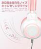 YIK TUNG Cat Ear Gaming Wired Headphones 40MM Speaker with RGB USB Soft Protective Good Sound Adjustable Compatible with Language New Japanese