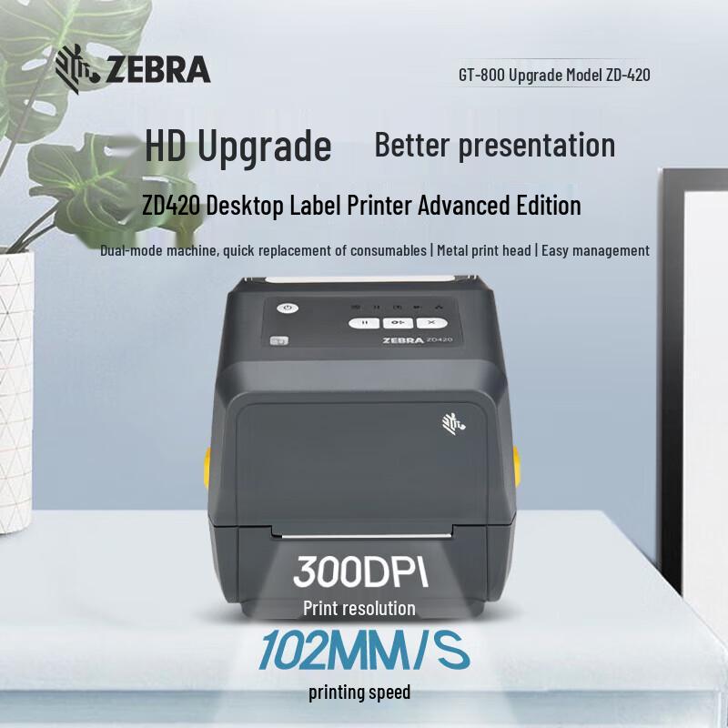 Термопринтер этикеток и штрих-кодов Zebra ZD420T