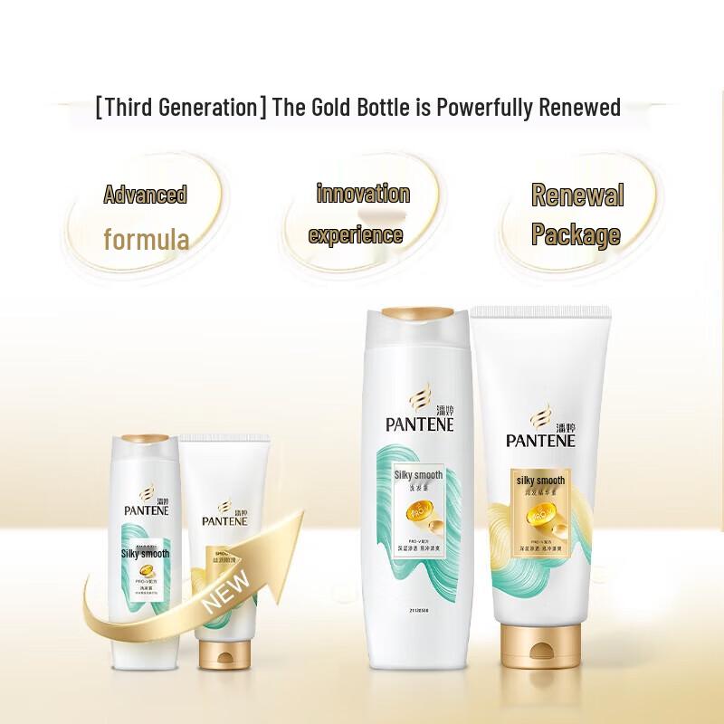 Pantene PRO-V Silky Smooth Shampoo