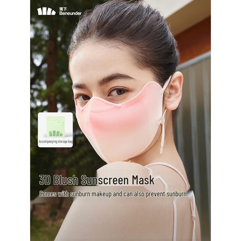 

Beneunder Summer Cooling Sun Protection Face Mask