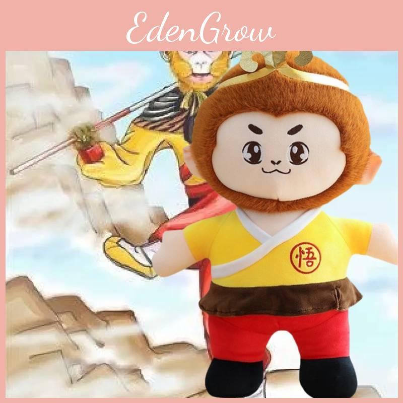 Journey The To West Sun Wukong Monkey King Plush Toys Cartoon Animals Fill Doll