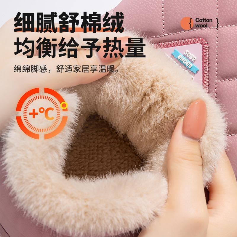Bag Heel Waterproof Cotton Slippers, Women Wear New Indoor Home Thick-soled Warm and Velvet Cotton Shoes In Autumn and Winter