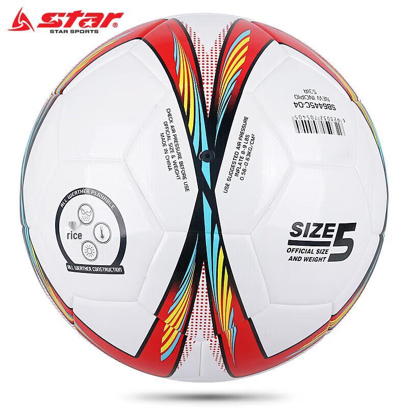 Star SB6445C-04 Training Football