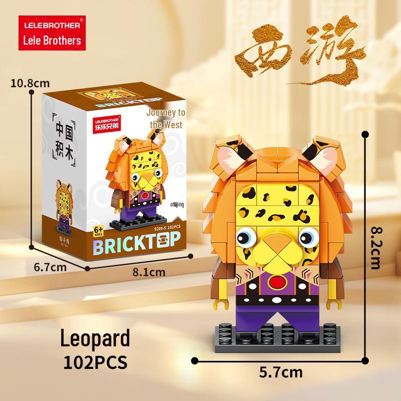 Sun Wukong "Journey to the West" Building Blocks - Children's Educational Model Toy Gift