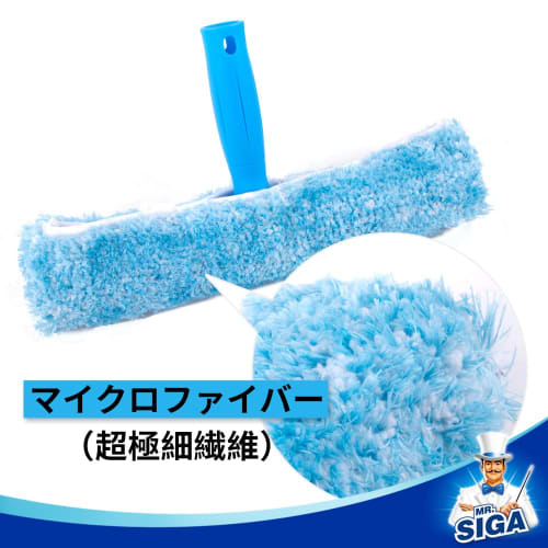 MR.SIGA Professional Window Cleaning Set - Window Cleaning Squeegee & Microfiber Window Washer, 25cm