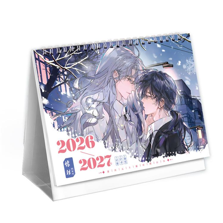 2026 Calendar Featuring Tianguan Cifu, Moxiang Tongxiu, The Mermaid's Fall, and Disguise