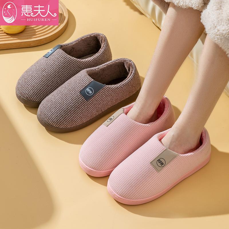 Fashion 2025 Winter Slippers Women Home Floor Warm Shoes Soft Plush Anti-slip Couples Indoor Slides Plus Size Mom Dad House Footwear