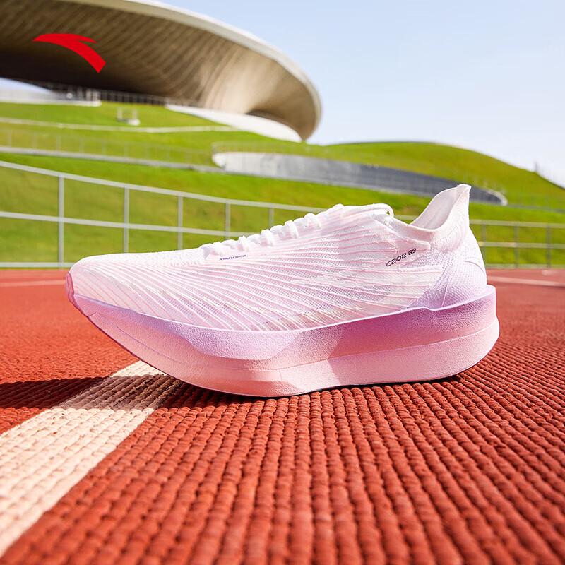 Anta C202 G9 Bekele Edition Men s Marathon Carbon Plate Running Shoes 40 (US Men s 7)