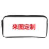 Anime Peripheral Stitch Stitch Pencil Bag Single Layer Pencil Bag Student Children'S Stationery Bag Cartoon Printing Pencil Bag