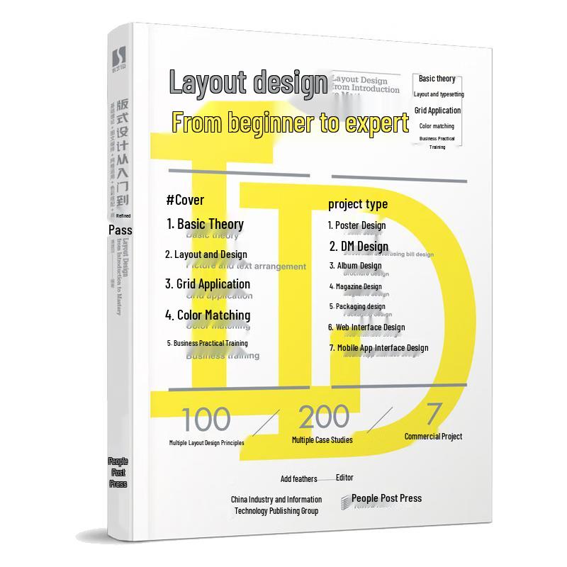Layout Design: From Beginner to Expert