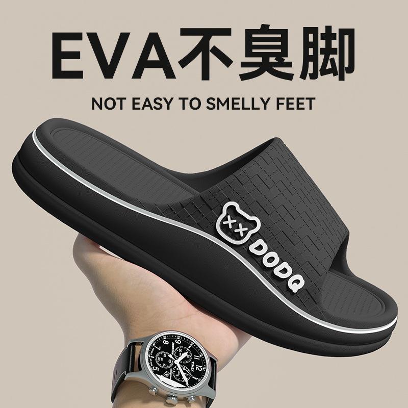 Stepping On Shit Deodorant Slippers Men's New Summer Indoor Home Bathroom Non-slip EVA Household Sandals Men