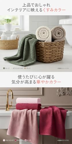 7BEAUTY Imabari Towel Made Japan Face (100 Cotton) (240 Momme) (75g) 3486cm Sand (Set 5)