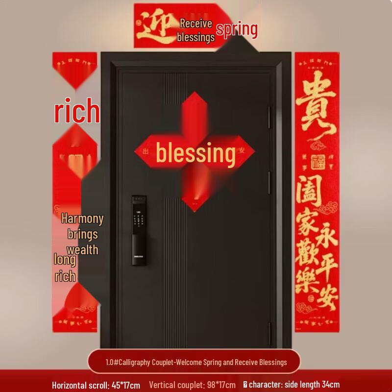 AVADEN 2026 Year of the Horse Velvet Spring Festival Couplets