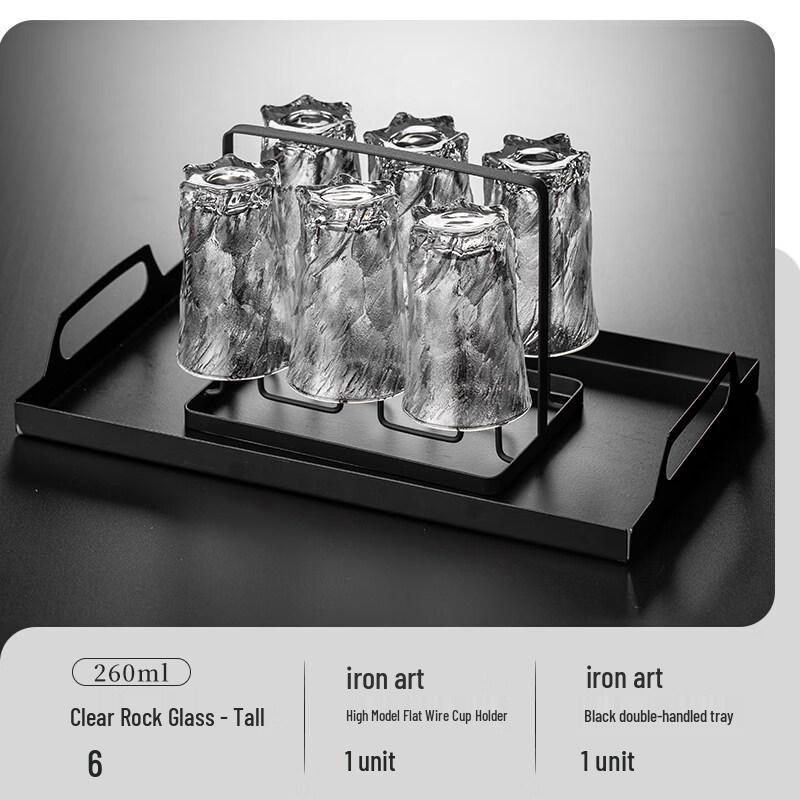 Vintage Embossed Glacier Glass Tumbler Set