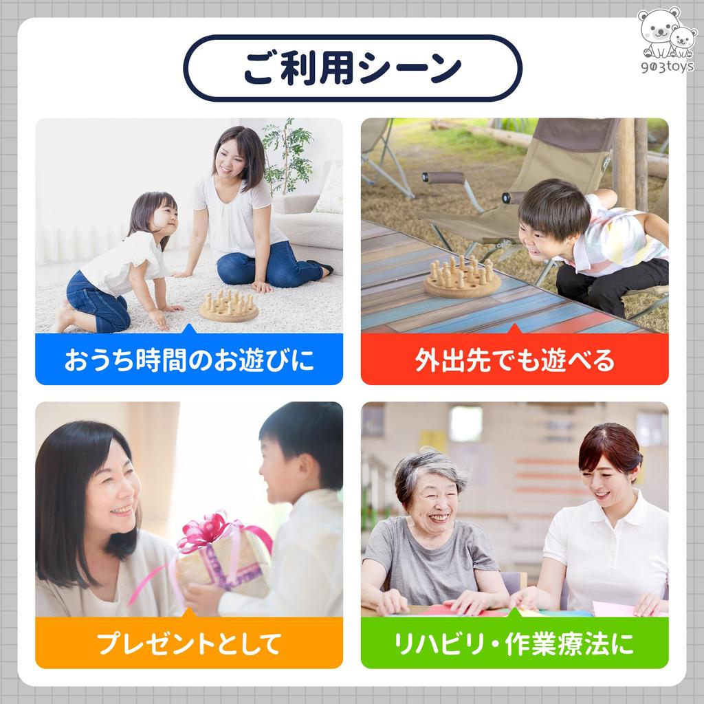 903toys Bear Memorization Game, Memory Skills, Elderly Brain Training Educational Toy, Puzzle Toy