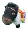 Thoroughbred Collection Horse Clothes Mascot BC2 Approx. 12cm Plush Toy (Shahryar)