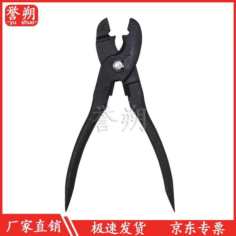 Yushuo Multi-functional Tactical Pliers