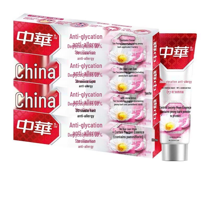 

Zhonghua Anti-Sensitivity Vanilla Peony Toothpaste
