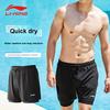 Li-Ning Summer Running Swimming Fitness Marathon Quick-Dry Breathable Lined Fake Two-Piece Anti-Embarrassment Two-In-One Sports Shorts ASLT121
