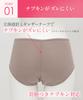 Sanitary Panties Cotton Blend Winged Pad Regular Size M Wing/Wacoal (Organic Body), Compatible, Length, Women's, EC8500,