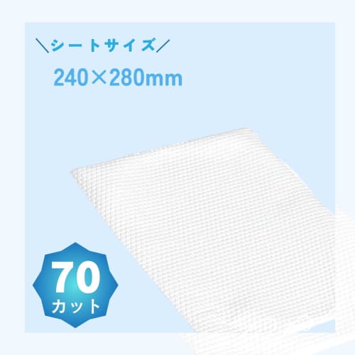 Dainichi Sangyo Washable Kitchen Towels, 70 Cuts, Approx. 24cm X 28cm, Absorbent, Thick, Embossed, Reusable
