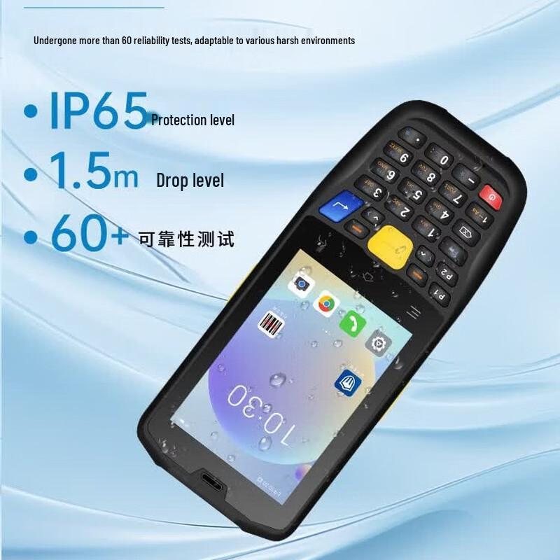 Seuic AUTOID3 Handheld Barcode Scanner PDA
