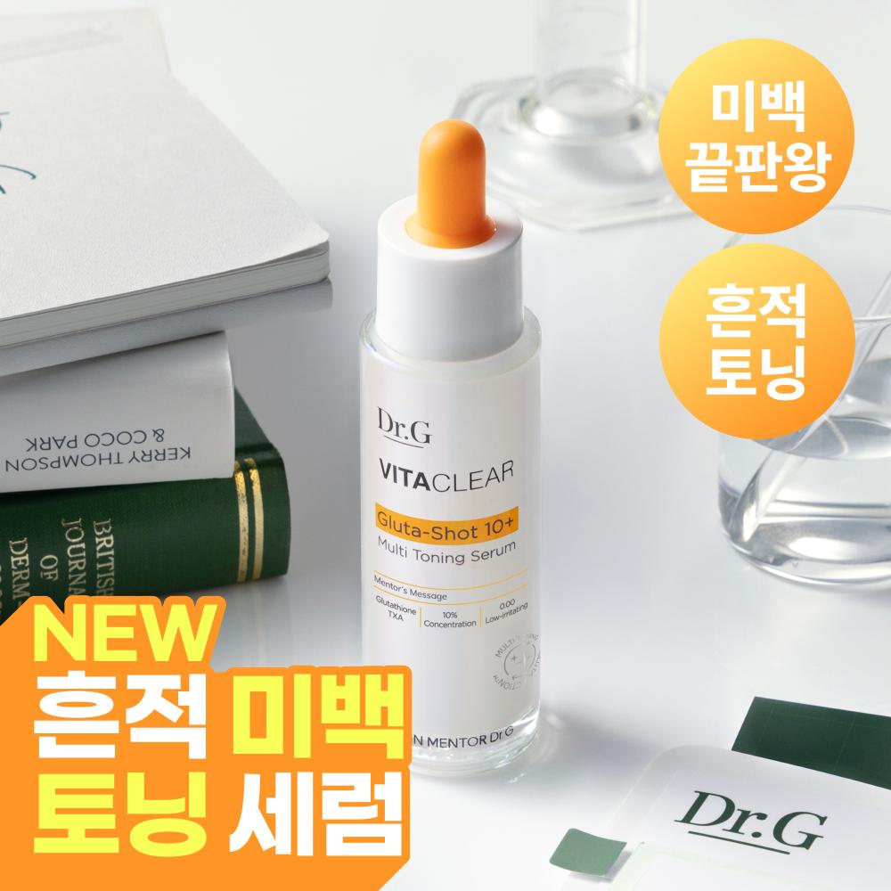 Drg Vita Clear Glutashot 10+ Essential Serum 30ml