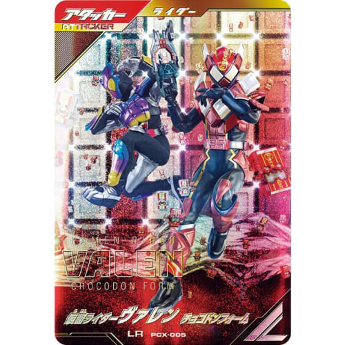 Ganba Legends LR Kamen Rider Valen Chocodon Form PCX-005