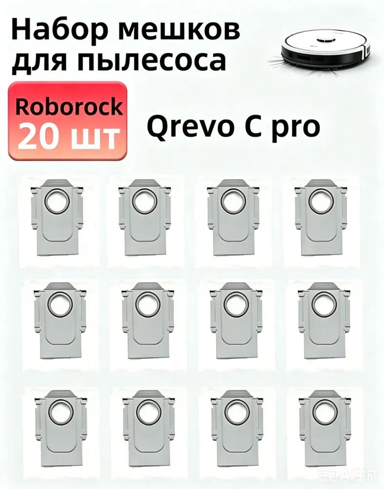 Robot Vacuum Cleaner Accessories & Spare Parts 2 pcs