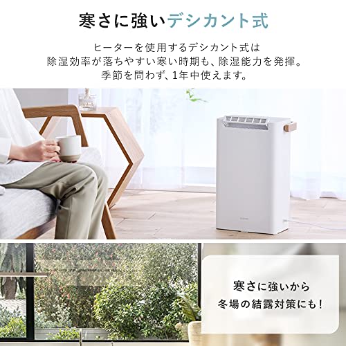 IRIS OHYAMA Dehumidifier Clothes Drying Desiccant Type 6 Tatami Dehumidifier Dehumidification Volume 2.2L With Timer Quiet Design Small Large Capacity