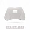 For Geely EX5 Starray EM-i Galaxy M9 Headrest Lumbar Support Pillow Neck Rest Seat Comfort Set