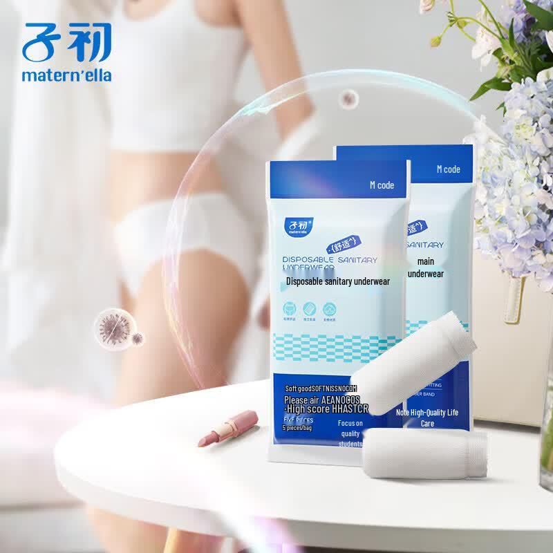 Matern ella Disposable Maternity Underwear