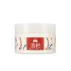 [Discontinued] Sake Lees Cleansing Balm