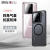 Applicable to Mi 15Pro armor mobile phone case magsafe magnetic suction Mi 14T transparent anti-drop protective case