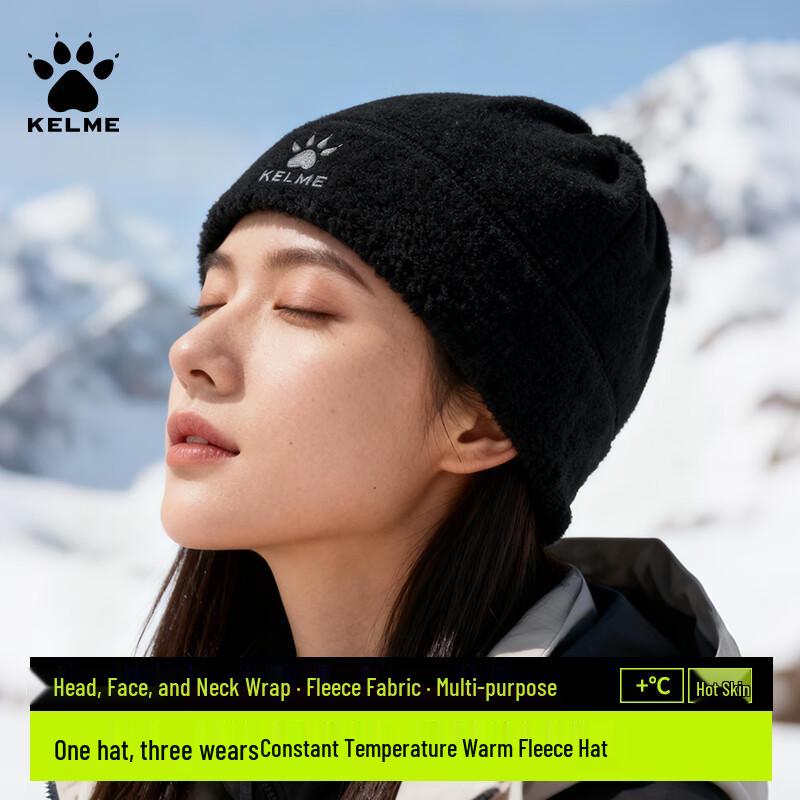 KELME Набор: Флисовая шапка и бафф для улицы