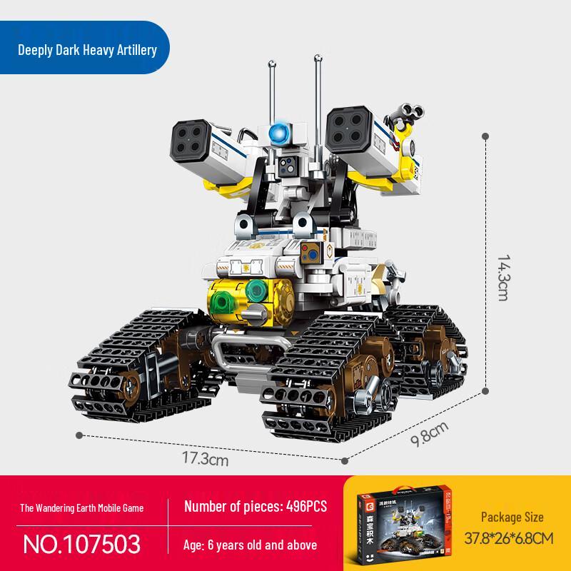 Sembo Block The Wandering Earth Building Toy