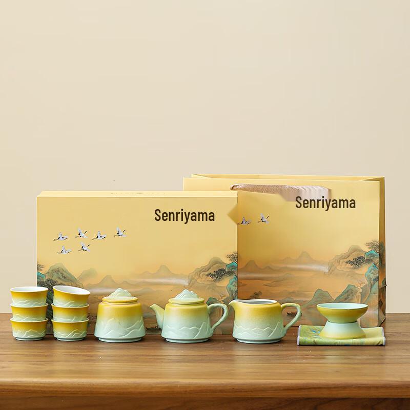 Ailan Huijia  Rivers and Mountains  Deluxe Tea Set Gift 13-Piece Set