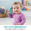 Fisher Price Take Cute Smartphone Teether Months and GJD46 Photos! [0 Up] [Baby Toys] [Educational Toys] [Teether]