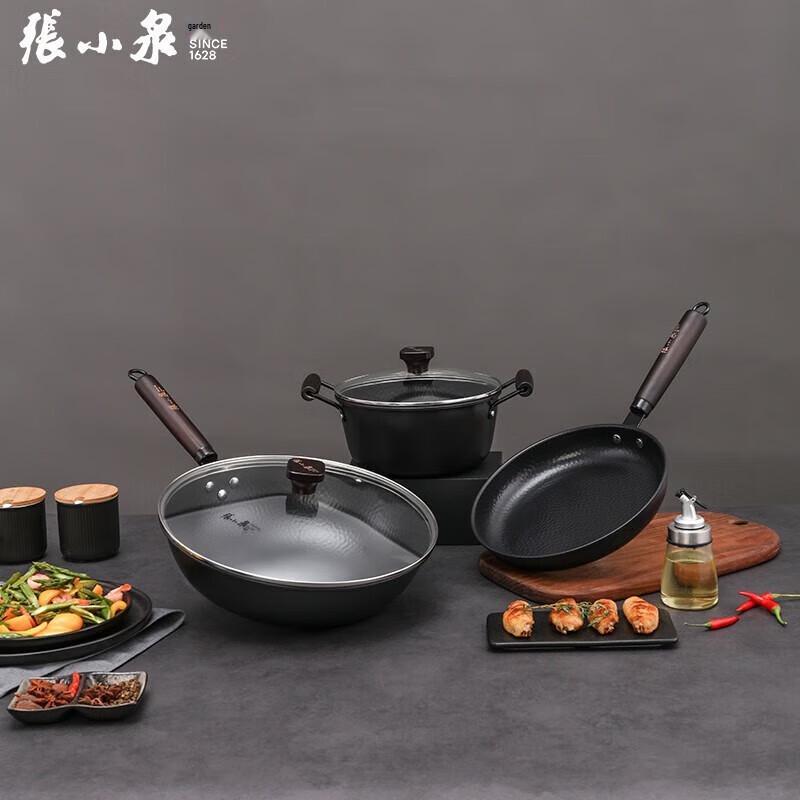 Zhang Xiaoquan Ancient Forged Cookware Set