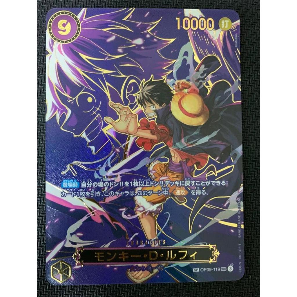 Used Monkey D. Luffy sp One Piece Card
