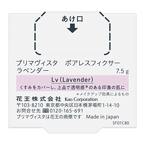Primavista Poreless Fixer Lavender Refill (Face Powder) *Long-lasting Smoothness 1 Piece (x 1)