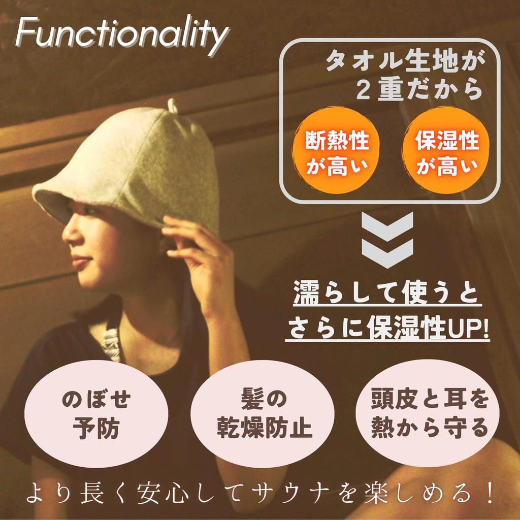 TeamOneDay by Sauna SAUNA HAT Sauna Towel Perfect for Gifts [Supervised Experts] - Women's & Men's Hat, Double-Layered Fabric, Washable, Plain,