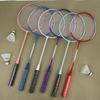 New 1Set Beginners Badminton Professional Training Durable Leisure Sports Racquet Durable Badminton Racket Set