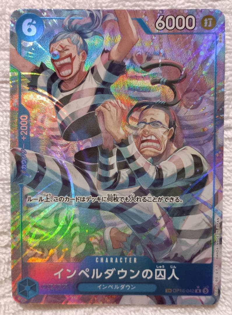 Prisoner Impel Down TR OP16-042 R Parallel Time Battle ONE PIECE Card