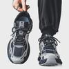 Męskie Modne Sneakersy na Platformie, Jesień/Zima 2024: Stylowe Sportowe i Codzienne Buty do Biegania