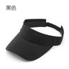 Empty top hat fashionable and simple solid color light board outdoor cap breathable sunscreen sunshade no top hat