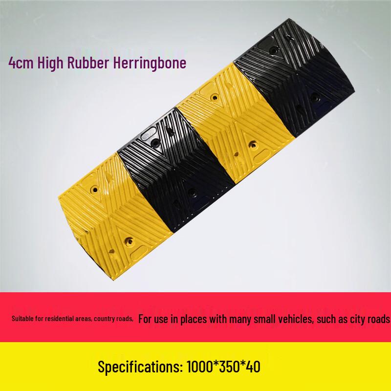 DAXTE Rubber Road Speed Bump