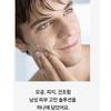Coreana Perfect Homme Herren All-in-One Lotion 200ML 4 Stück Aftershave Hautlotion