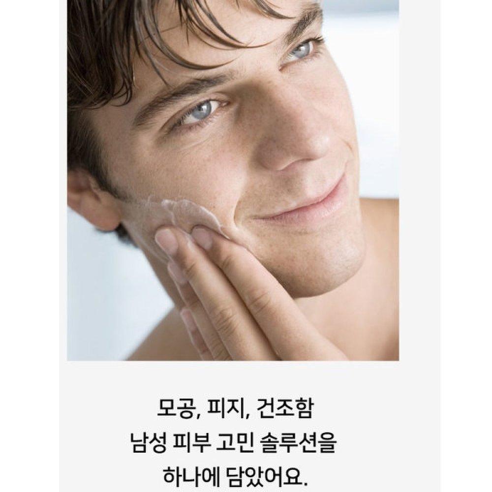 Coreana Perfect Homme Men's All-in-One Lotion 200ML 4 Pieces Aftershave Skin Lotion