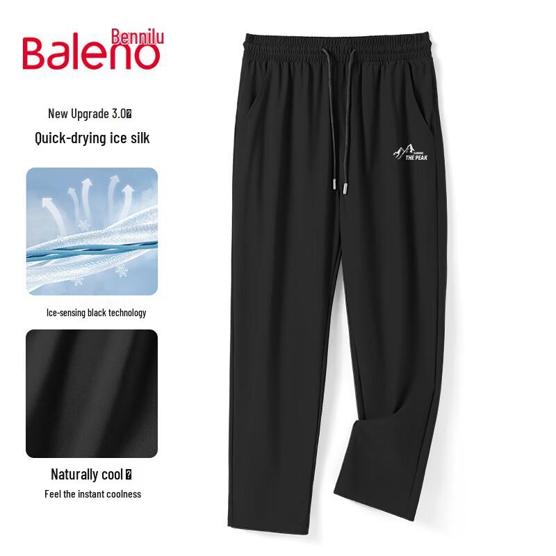 Pantalon droit à séchage rapide en soie glacée pour homme Baleno